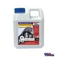 ราคา Randerhyd AW46 น้ำมันไฮดรอลิค เบอร์ 46 / Industrial Hydraulic Oil ขนาด 1 ลิตร (อุตสาหกรรม) (27315515124)