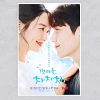 ราคา Hometown Cha-Cha-Cha โปสเตอร์ซีรีย์เกาหลี โฮมทาวน์ ชะชะช่า หัวหน้าฮง ขนาด 33x48 cm (11556064816)