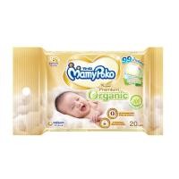 ราคา [Gift] S26 x MamyPoko POKO-WIPES SUPER PREMIUM ORGANIC 20 สินค้าสมนาคุณงดจำหน่าย (16038197109)