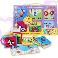 ราคา หนังสือเด็ก เซ็ต เสริมพัฒนาการ 6 เล่ม หนังสือผ้า หนังสือนิทาน (7749895058)