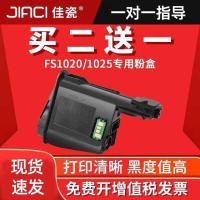 ราคา เหมาะสําหรับตลับหมึก Kyocera TK-1113 FS1020 1120 1520 1040DN 1125 P1025D M1025d/PN ตลับหมึกเครื่องพิมพ์ผง TK1123 1128 ตลับหมึก MFP Selenium กลอง (26641230864)