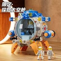ราคา 2025 บล็อกตัวต่อจรวดอวกาศจีนเข้ากันได้กับเลโก้โมเดลนักบินอวกาศของเล่นเด็ก 12 ปีของขวัญ 831. (41066530528)