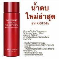 ราคา OGUMA Whitening Toning Youngspray 100ml . (394858038)