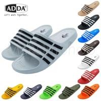 ราคา ADDA 55R01 รองเท้าแตะ รองเท้าลำลอง สำหรับผู้ชาย แบบสวม รุ่น ไซส์ 7-10 สี ดำ น้ำเงิน น้ำตาล เขียว ครีม กรม ส้ม แดง ขาว (25919820619)