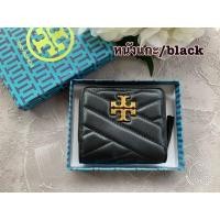 ราคา กระเป๋าตังทอรี่ 2 พับ หนังแกะ Tory Burch ของแท้ (8415537212)