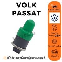 ราคา เพรสเชอร์สวิตช์ VOLK PASSAT CARAVELLE VENTO AUDI RANGROVER (ปลั๊ก 4 ขา) โฟล์ค พาสสาท คาราเวล ออดี้ แลนด์โรเวอร์ สวิทช์ (40252524091)