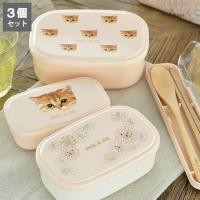 ราคา Paul & Joe กล่องข้าว กล่องขนม กล่องอาหารลายแมว/Barbapapa ของแท้จากญี่ปุ่น (12585749811)