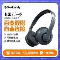 ราคา Skullcandy/Skullcandy CASSETTE CASSETTE ชุดหูฟังบลูทูธไร้สายชุดหูฟังสําหรับเล่นเกม (42518074522)