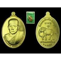 ราคา เหรียญครูบาจันต๊ะ รุ่นแรก เนื้อทองเหลือง วัดหนองช้างคืน ปี2562 (28468034009)