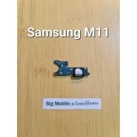ราคา ชุดตูดชาร์จ (แท้ มือ2) ซัมซุง Samsung M11 (19983303229)