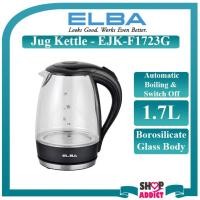 ราคา Elba 1.7L กาต้มน้ําเหยือกแก้ว EJK-F1723G (22143486395)