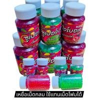 ราคา เหยื่อสำเร็จรูป ซูเปอร์บอล /เหยื่อตกปลา (43520981993)