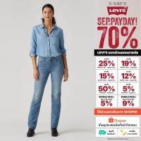 ราคา กางเกงยีนส์ผู้หญิง Levi's® Women's 314 Shaping Straight Jeans (27627769364)