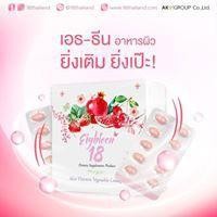 ราคา เอธธีน 18 Eighteen อาหารเสริมคอลลาเจน เพื่อผิวสวย (2610169730)