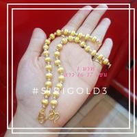 ราคา [ผ่อนได้ ออมได้] ข้อมือทองแท้ น้ำหนัก 1 บาท ทองคำแท้ 96.5% พร้อมใบรับประกันทองคำ (2431190091)