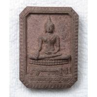 ราคา พระพุทธมหาสุวรรณปฎิมากร หลวงพ่อทองคำ วัดไตรมิตรวิทยาราม เนื้อผง (28068952598)