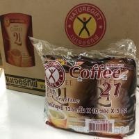 ราคา กาแฟเนเจอร์กิฟ 21 1 แพคใหญ่/บรรจุจำนวน 5 ห่อ ราคาพิเศษ สินค้าพร้อมส่ง (2062126015)