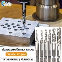 ราคา SA ชุดต๊าปเกลียว ดอกต๊าป 6ชิ้น ดอกสว่าน ต๊าปเกลียว ชุดดอกต๊าป ต๊าปสกรูเกลียว M3x0.5,M4x0.7,M5x0.8,M6x1.0,M8x1.25,M10x1.5 (21032249872)