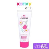 ราคา Missnala Hair Removal Cream 60g ครีมกำจัดขน. (41011849116)