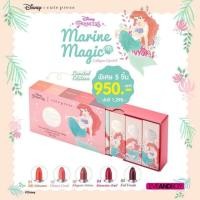 ราคา เซตลิปเมอเมด The Little Mermaid Marine Magic Collagen Lipstick Special Set (345293511)
