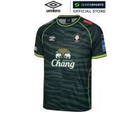 ราคา UMBRO เสื้อผู้รักษาประตูผู้ชายทีมนครปฐม ยูไนเต็ด ชุดเยือน ฤดูกาล 2025/26 (43569332484)