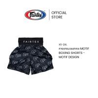 ราคา Fairtex กางเกงมวยสากล Motif รุ่นพิเศษ BT2006 กางเกงชกมวยผ้าไมโครซาติน ทรงเข้ารูป ใส่สบาย | Boxing Trunks (19094826599)