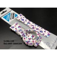 ราคา กรอบสายBABY-Gรุ่นBA-110 (5577286271)