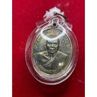 ราคา หลวงพ่อทองอยู่ หลวงพ่อทองอยู่ วัดใหม่หนองพระองค์ เนื้อเงิน ปี 2518 หลังเสือ มีบริการเก็บเงินปลายทาง (29511465835)