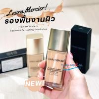 ราคา Laura Mercier Flawless Lumiere Radiance Perfecting Foundation 30ml รองพื้นงานผิว ฉลากไทย ผลิต 1/23 (29829274599)