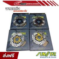 ราคา จานดิสก์เบรคหน้า SunStar จานแต่ง GRANDFILANO / Q-BIX 190-200MM. (สำหรับปั๊มแต่ง) (22334186790)