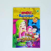 ราคา การ์ตูนเด็กอิสลาม : ลุยลุยลุยลุย (28932080360)