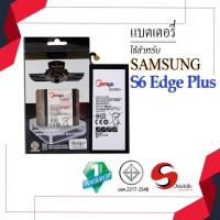 ราคา แบตสำหรับ Samsung S6 Edge Plus / Galaxy S6 Edge Plus / EB-BG928ABE / G928 แบตซัมซุง สินค้ามีรับประกัน (7190037997)