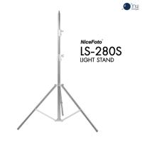 ราคา NiceFoto LS-280S Light Stand ศูนย์ไทย (3060442486)