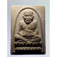 ราคา Antig on Shopee 3469 หลวงปู่ทวดเนื้อผง วัดบวรนิเวศวิหาร กรุงเทพฯ ไม่ทราบปีที่สร้าง เก่าครับมีอายุ (22846822359)