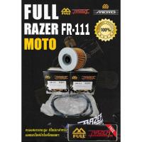 ราคา FULL RAZER กรองน้ำมันเครื่อง FR-111 สำหรับ HONDA รุ่น CBR250RR / VT250 Magna / GL400-650 (26037561362)