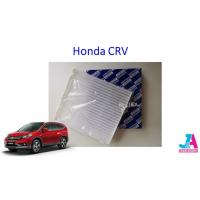 ราคา ไส้กรองอากาศ กรองแอร์ ฟิลเตอร์แอร์ ฮอนด้า Honda CRV coco filter air Honda CRV (3648900146)