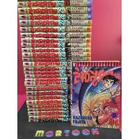 ราคา ล่าอสูรกาย : เศษการ์ตูนมือสอง สภาพบ้าน เศษการ์ตูน ร้านการ์ตูนมือสอง mortoon (7615037234)