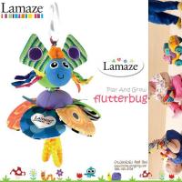 ราคา ตุ๊กตาโมบาย สารพัดประโยชน์ Lamaze Play and grow Flutterbug "by LAMAZE" (962958279)