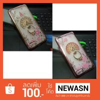 ราคา เคส OPPO F1 ฟรุ้งฟริ้ง ๆ (สินค้ามีพร้อมส่งครับ) (257536040)