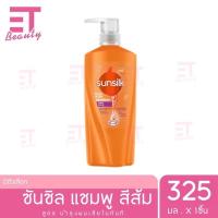 ราคา etbeauty [ 1ขวด ] ซันซิล แชมพูสระผม สูตรบำรุงผมเสีย สีส้ม 325ml. (17086585260)