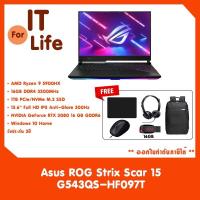 ราคา Notebook Asus ROG Strix Scar 15 G543QS-HF097T แถมกระเป๋าผ้า AMD เม้าส์เกมมิ่ง กระเป๋าASUS และชุดนอนasus สุดเท่ห์ (11016865036)