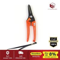 ราคา [พร้อมส่ง] SABOTEN กรรไกรตัดกิ่ง Made in Japan แข็งแรงทนทาน รหัส 66-020600 รุ่น No.1210 (สีแดง) (983954047)
