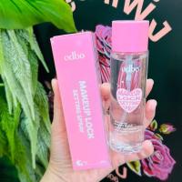 ราคา [ODX06]odbo เมคอัพ ล็อค เซ็ทติ้ง สเปรย์ Makeup Lock Setting Spray 100ml. (27759202635)