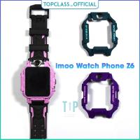 ราคา เคส imoo Z6 case DIY imoo watch phone Z6 กรอบการเปลี่ยนนาฬิกา Z6 เคสป้องกันกรอบนาฬิกา imoo watch phone Z6 Watch DIY imoo Z6 case (23083576562)