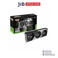 ราคา VGA (การ์ดแสดงผล) INNO3D GEFORCE RTX 5080 X3 - 16GB GDDR7 (N50803-16D7-176068N) (29937934255)