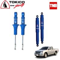 ราคา Tokico alphaโช๊คอัพ isuzu d-max อิซูซุ ดีแม็กซ์ 4x2 ธรรมดา ตัวเตี้ย ปี 2002-2011 (9775646220)
