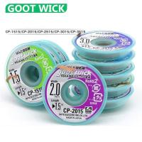 ราคา GOOT WICK CP-1515 สายทองแดง Desoldering (1.5mm) | CP-2015 (2.0mm) (26590316620)