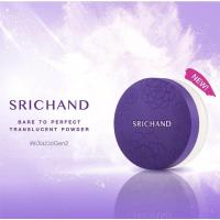 ราคา ✅ของแท้ศรีจันทร์ แบร์ ทู เพอเฟคท์ ทรานส์ลูเซนท์ พาวเดอร์ (6993879312)