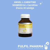 ราคา AMSEL L-CARNITINE SEAWEED & L-Carnitine จำนวน 30 แคปซูล (23771771229)
