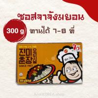 ราคา ซอสจาจังเมียน ซอสชุนจัง 300g เต้าเจี้ยวดำ ซอสถั่วดำเกาหลี Black Bean Sauce 춘장 (16494552449)